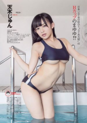 不贞with